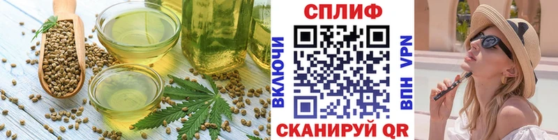 Купить закладки  Партизанск  Печенье с ТГК конопля 