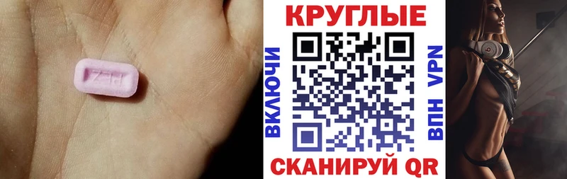 Купить закладки Партизанск Экстази louis Vuitton
