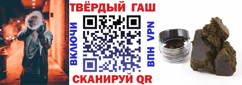 Купить где  Партизанск  ГАШ ice o lator 