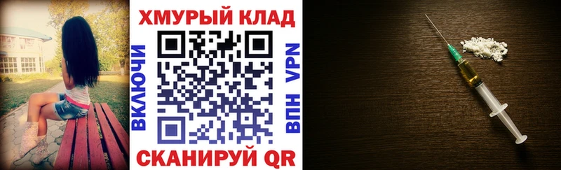 Купить закладки  Партизанск  ГЕРОИН VHQ 