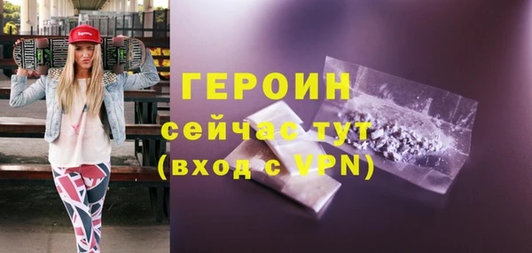 мефедрон Козловка