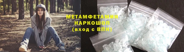 кокс Кинешма