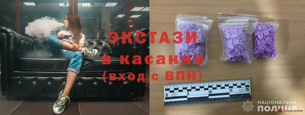 спиды Киреевск