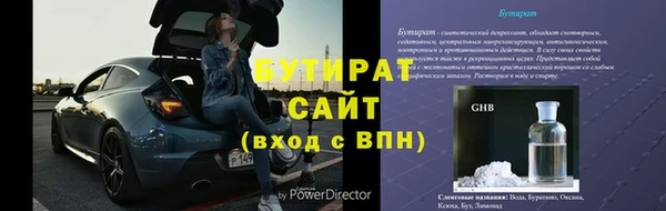 кокс Кинешма