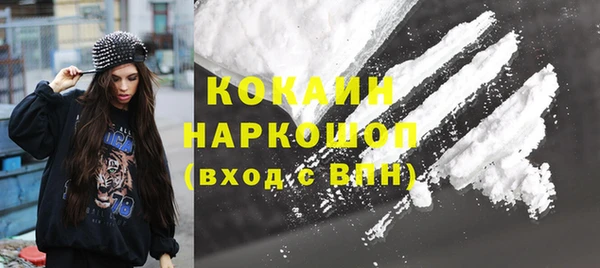 кокс Кинешма