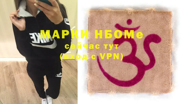 спиды Киреевск