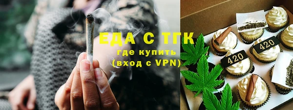 спиды Киреевск