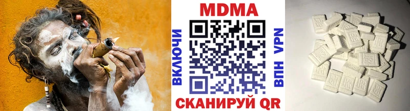 Купить где  Партизанск  MDMA кристаллы 