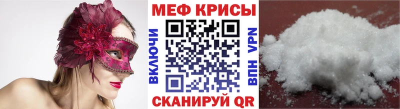 Купить  Партизанск  Мефедрон VHQ 