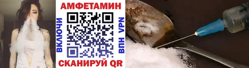 Первитин винт  Купить где  Партизанск 