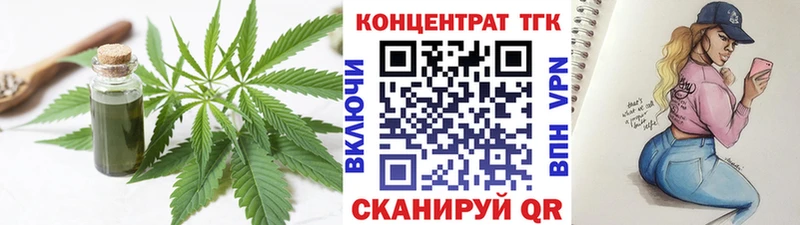Купить где  Партизанск  Дистиллят ТГК вейп 